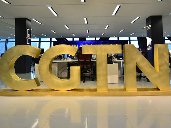 Великобритания отозвала лицензию на вещание у китайского телеканала CGTN